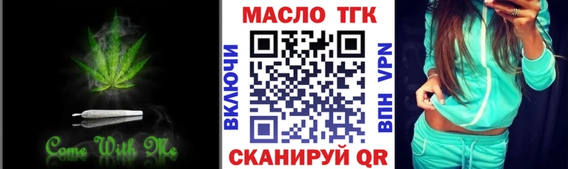 Дистиллят ТГК Wax  Нерехта 