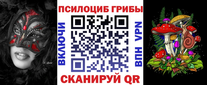 Галлюциногенные грибы Magic Shrooms  кракен ONION  Нерехта 